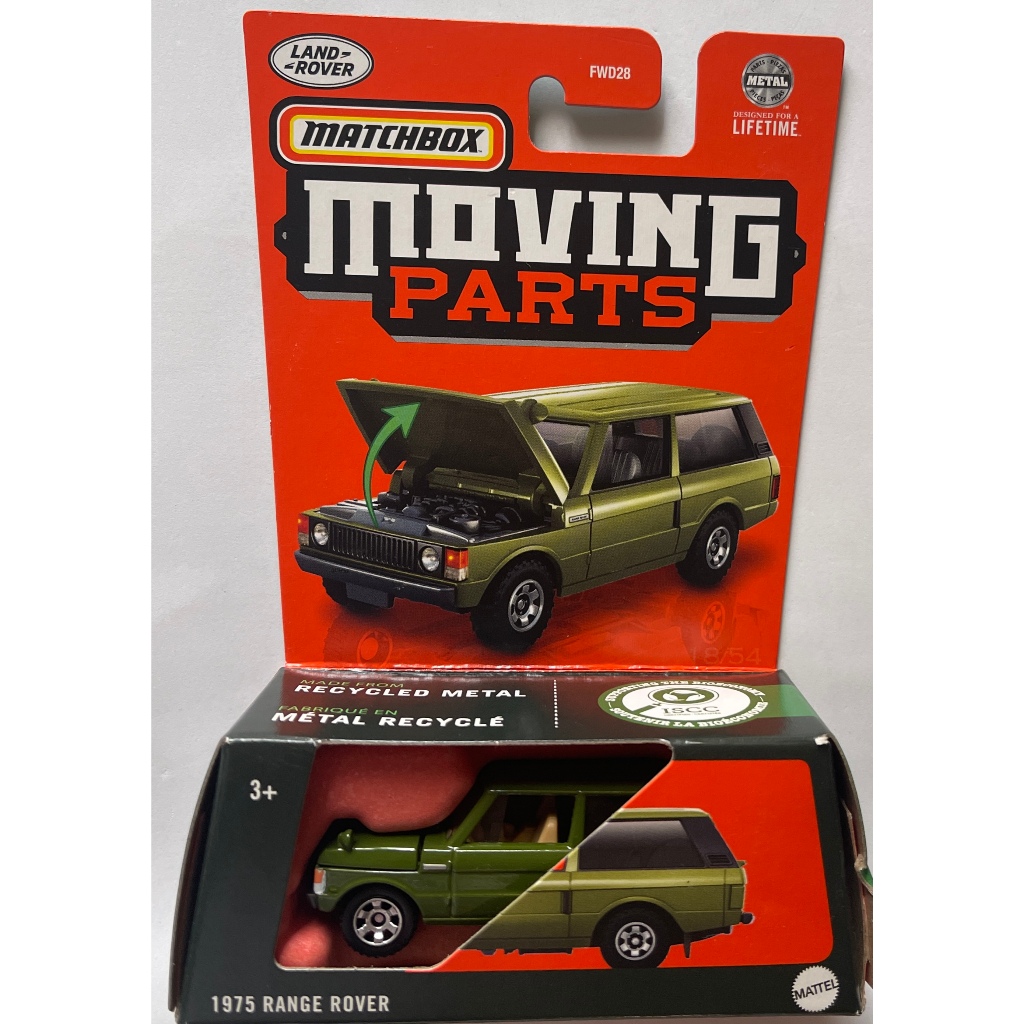 Matchbox - Moving Parts - 1975 Range Rover Green (35MP) | Shopee ...