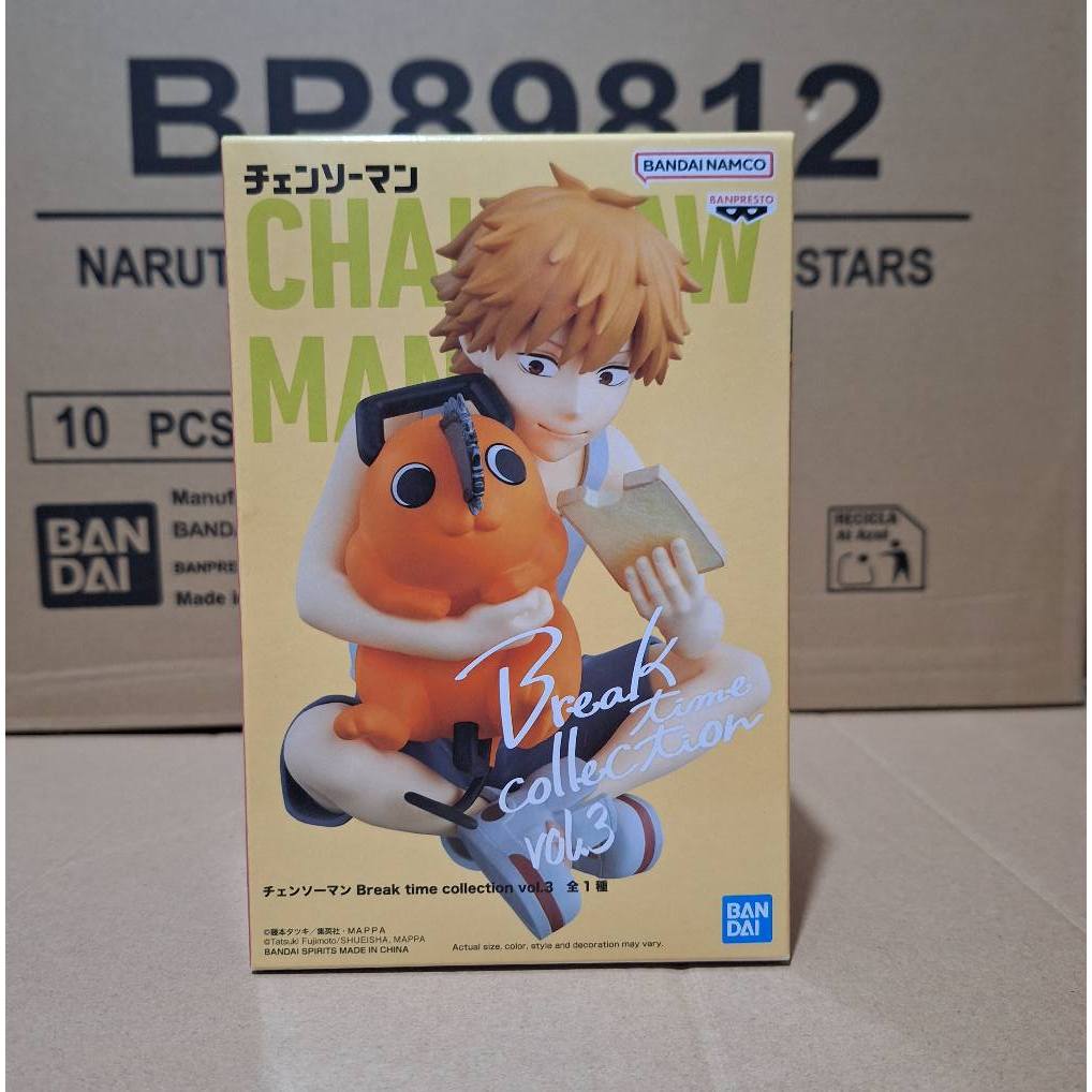 Action Figure Banpresto Chainsaw Man Break Time Collection Vol.3 De..., acquista su