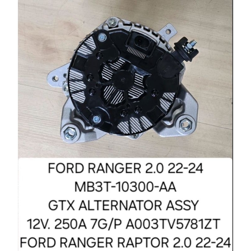 ALTERNATOR ASSEMBLY FORD RANGER RAPTOR 2.0 (2022-2024) 12V 250AMP ...