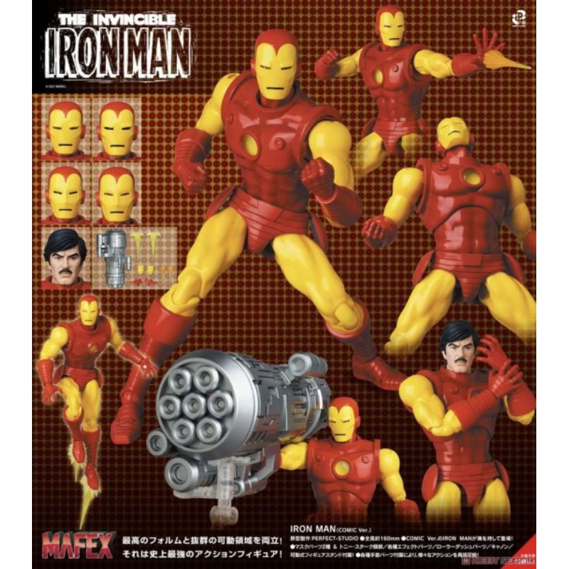 Mafex Iron Man Stealth MAFEX IRON MAN COMIC VERSION, MAFEX