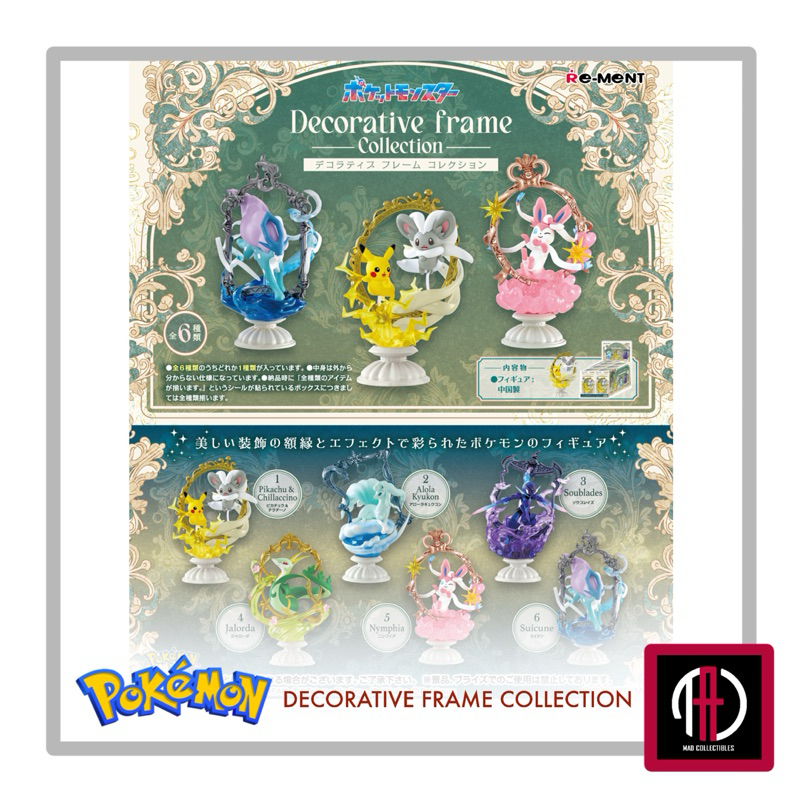 Re-Ment Pokemon Figures - Pokemon Decorative Frame - Pikachu Sylveon ...