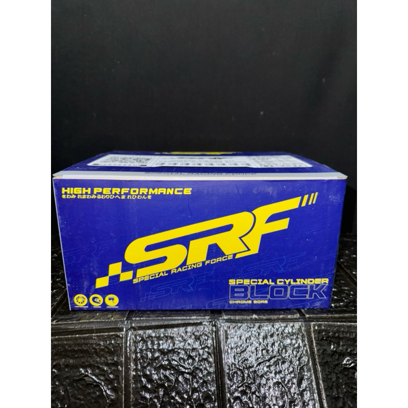 SRF Long Block 66mm/69mm For Nmax/Aerox | Shopee Philippines