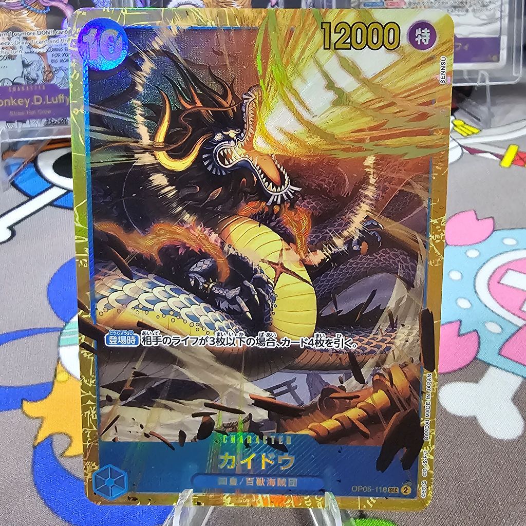 secret rare kaido card One Piece Kaido Secret Rare Blue Near Mint OP05-118 – CURATOR'S CARDS LTD