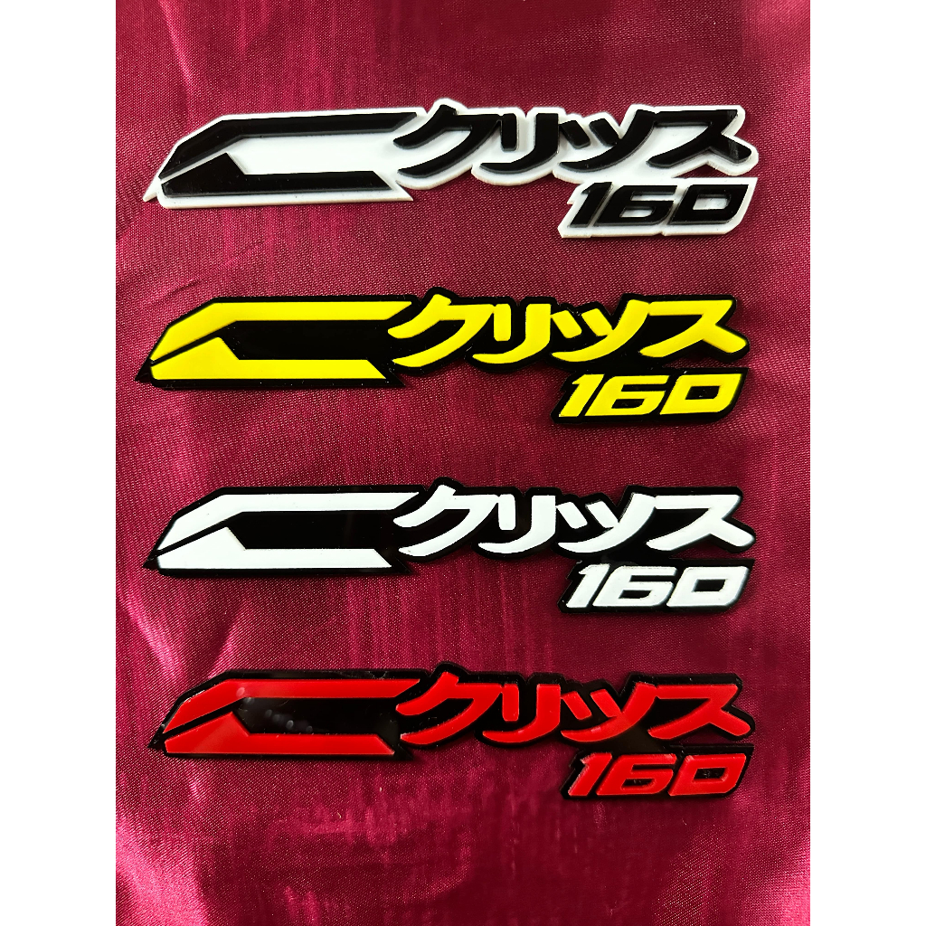 Click 160, and Vario Japanese Style Emblem Sold by Pair Made of Acrylic ...