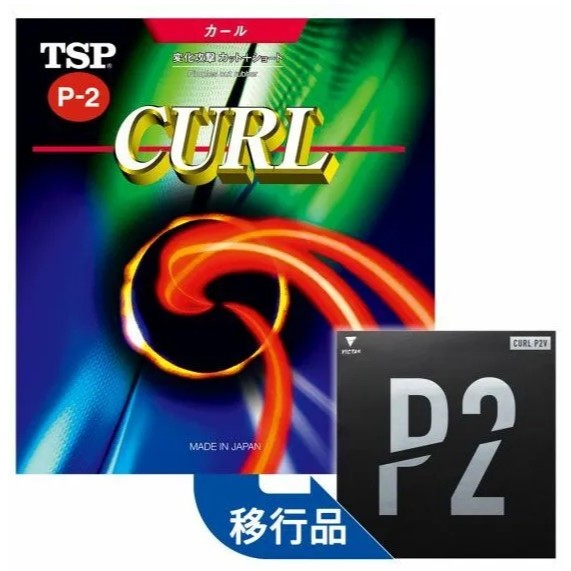 LongPips Victas Curl P2V Rubber Original Long Pimples Pips Out table ...