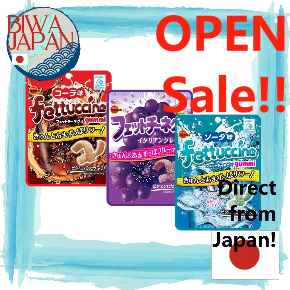 Bourbon Fettuccine Gummy Shine Muscat Soda Flavour | ITEMS | : Japanese Food & Grocery Delivery in UK