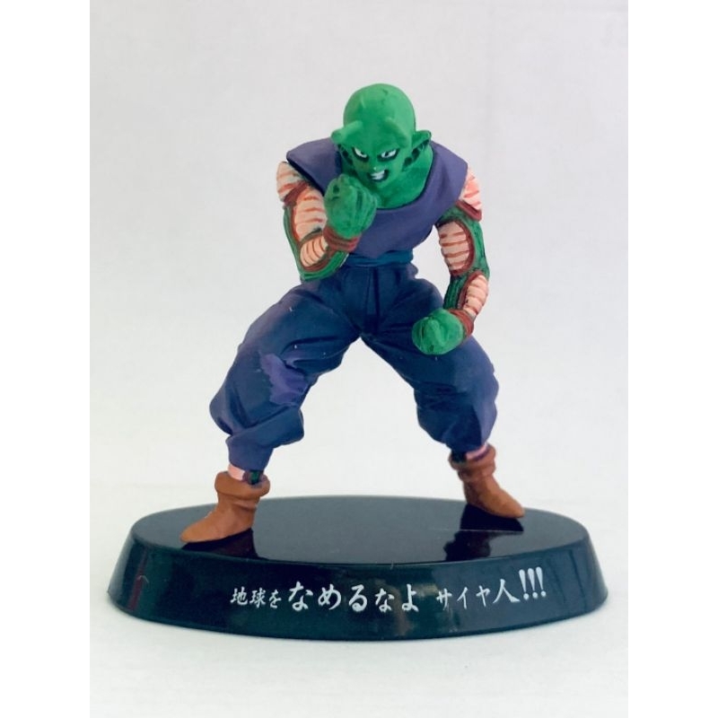 Dragon Ball Z Soul of Hyper Figuration Vol.4 - Son Goku SSJ - Retro Japan