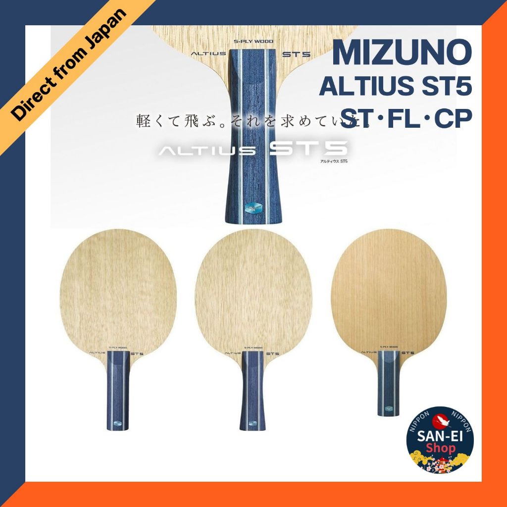 MIZUNO Table Tennis Racket ALTIUS ST5 ST/FL/CP 83GTT01127【Direct from ...