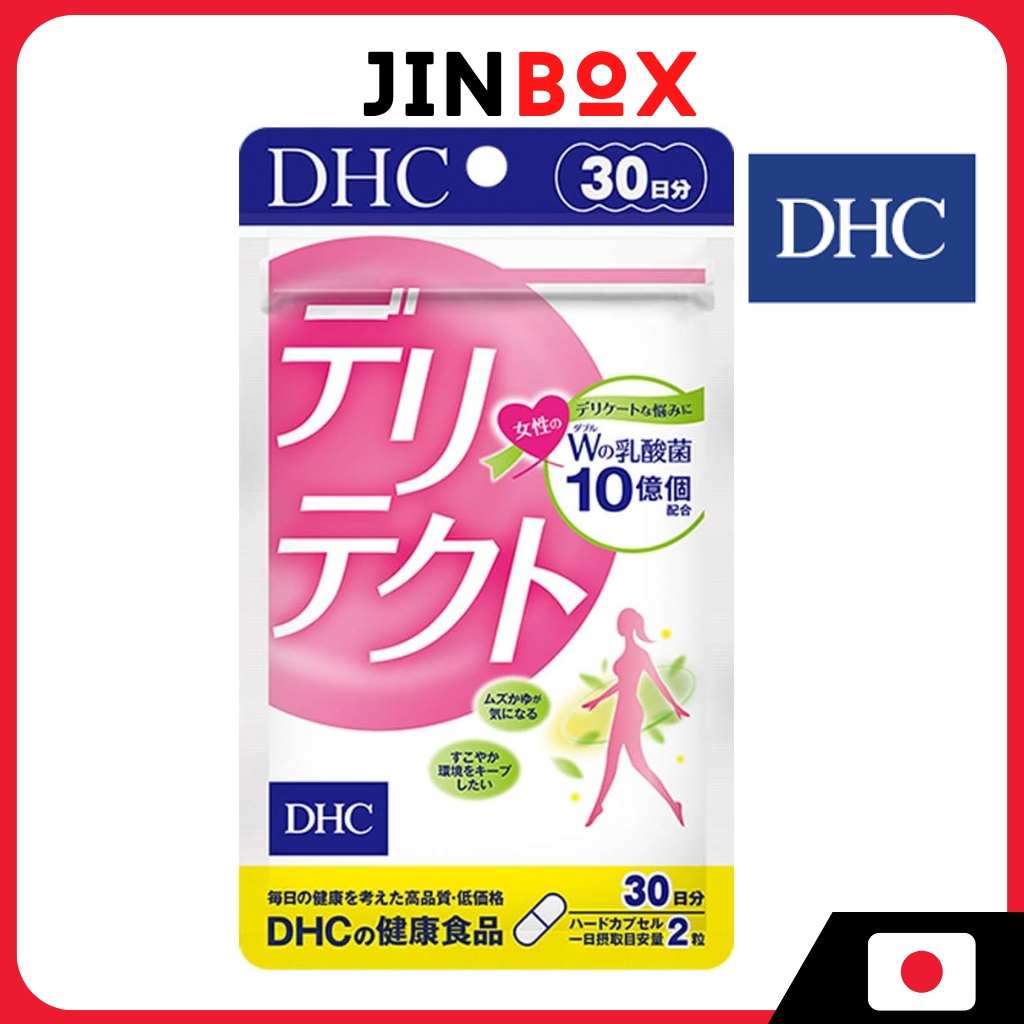 DHC DeliTect 30-day supply (60 tablets) | Shopee Philippines