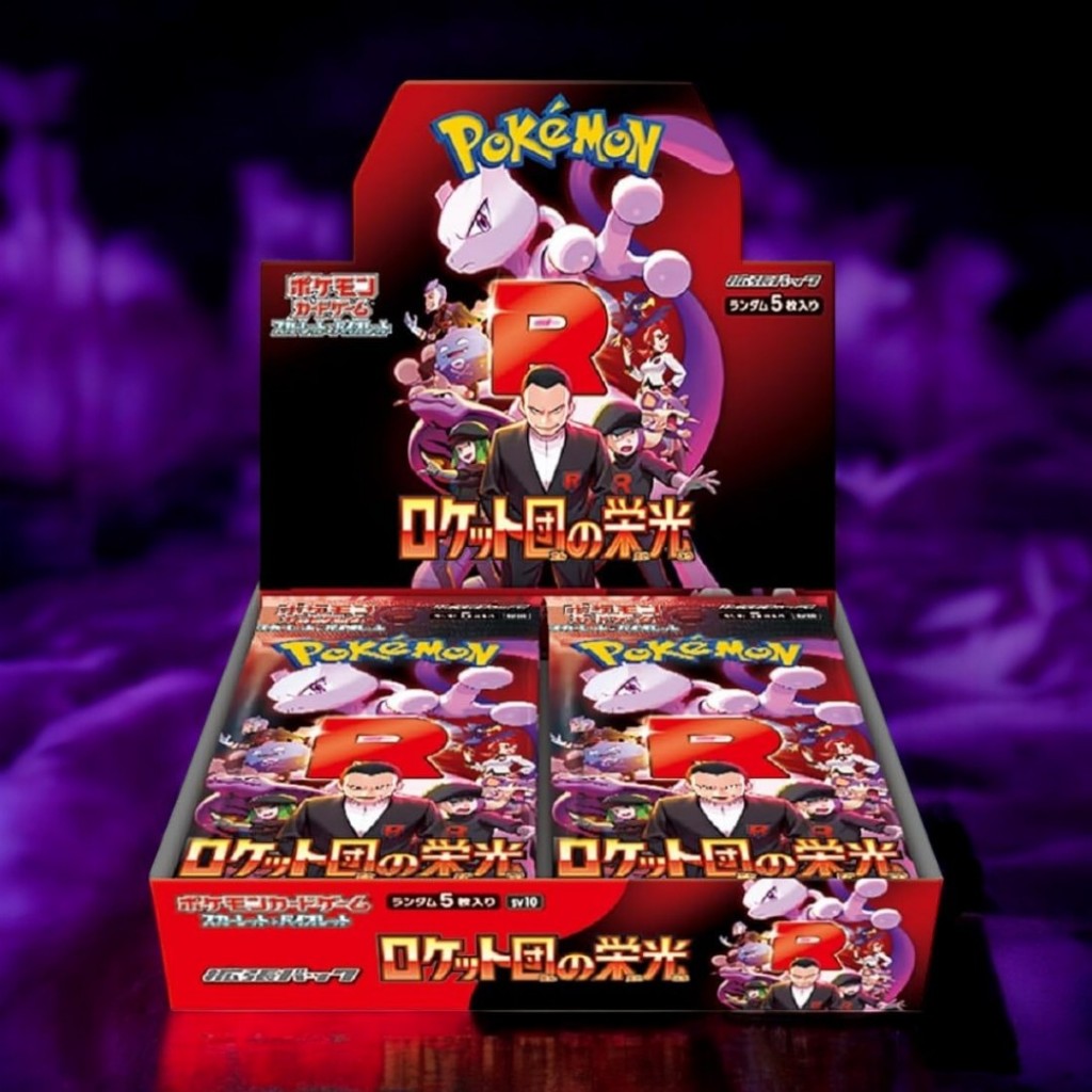 ポケモンカードDestined Rivals英語版ボックス fit=scale-down,w=1200
