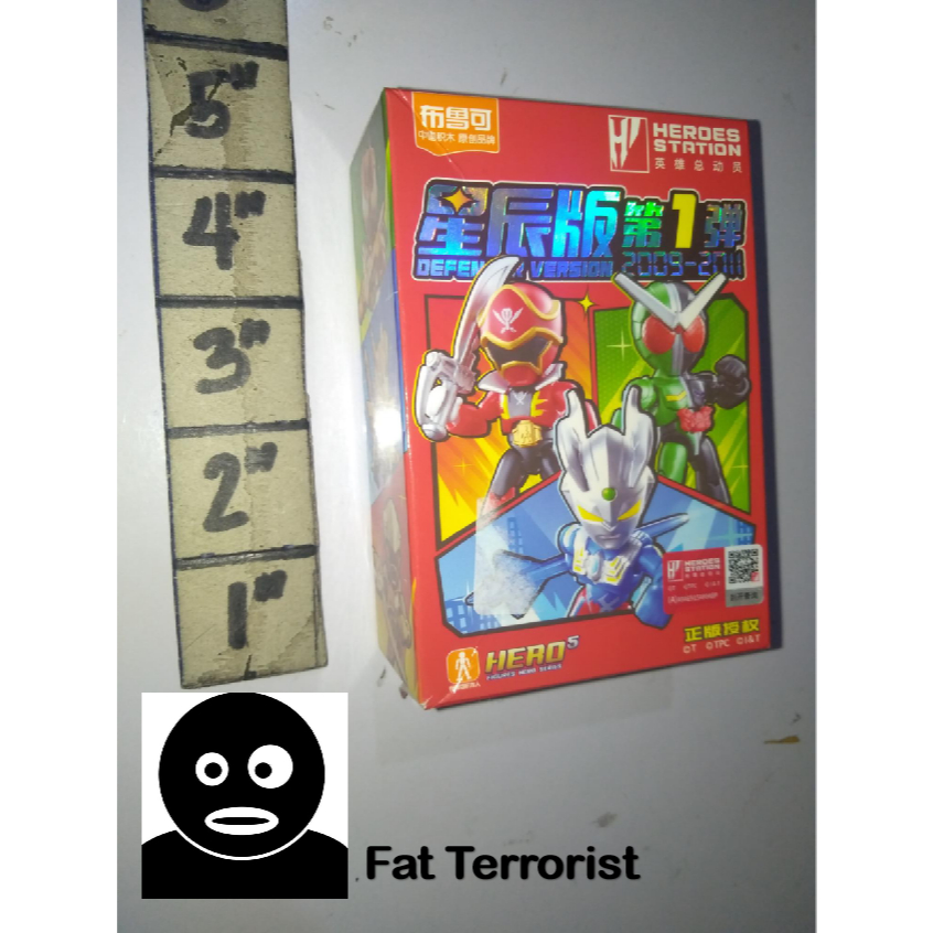 FT HS Blokees Hero Station Kamen Rider Decade Machine Decader ...