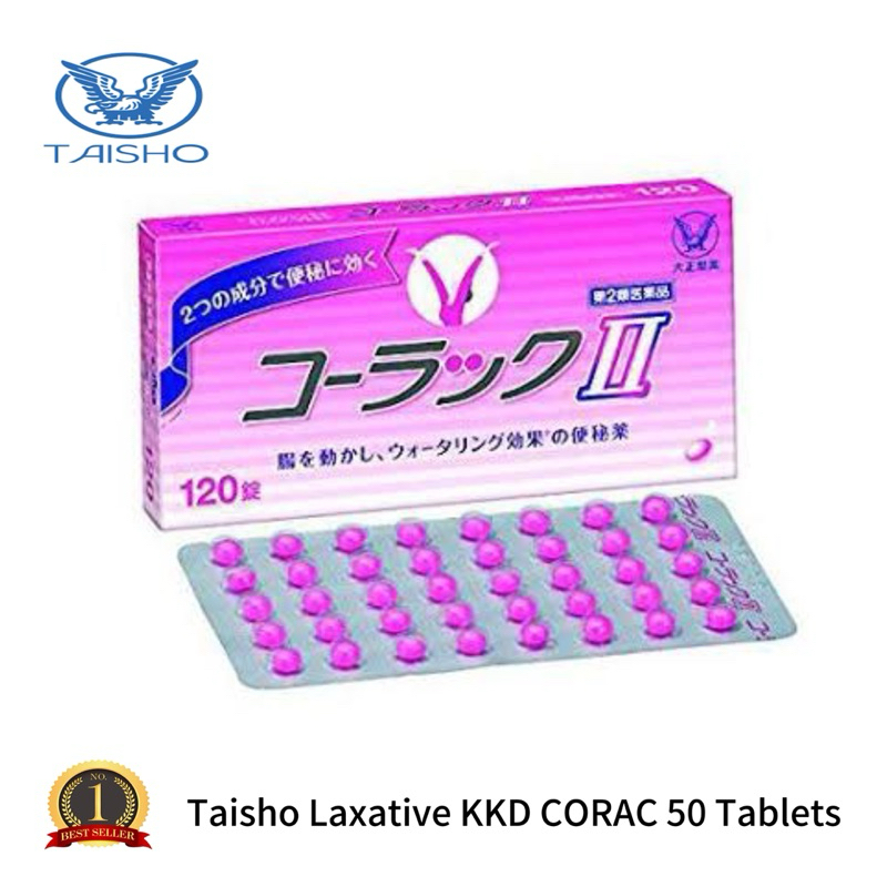 KKD pink beauty tab laxative 0ne pad 5O pcs COD | Shopee Philippines
