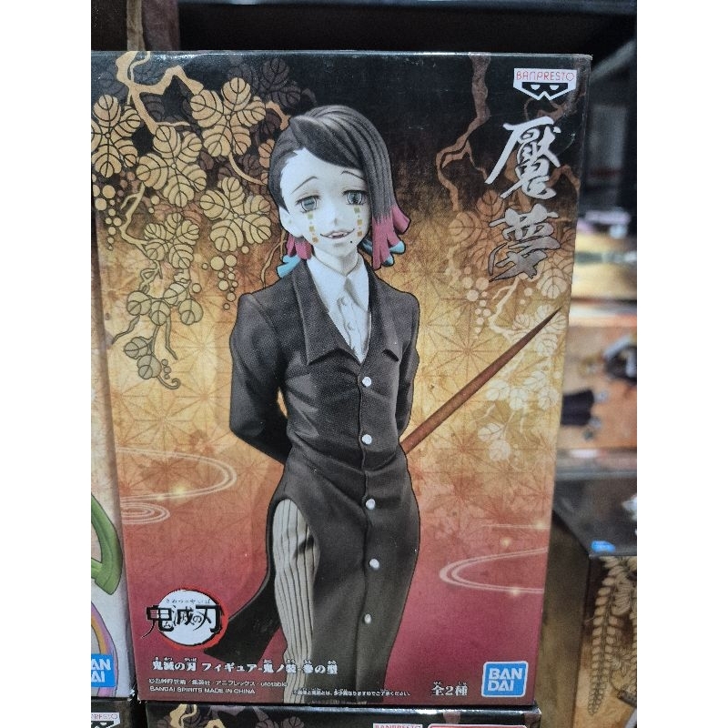 DXF Demon Slayer Villains Akaza Daki Rui Enmu Muzan | Shopee Philippines