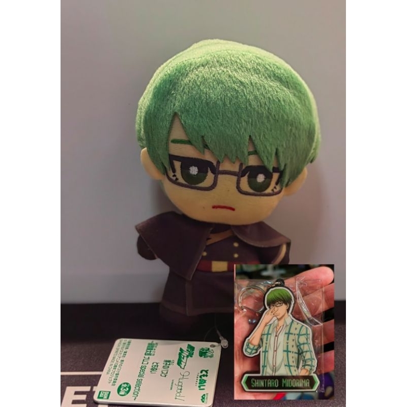 Nendoroid 1062 Shintaro Midorima – Kuroko's Basketball – Orange Rouge – Special Box – Neuf