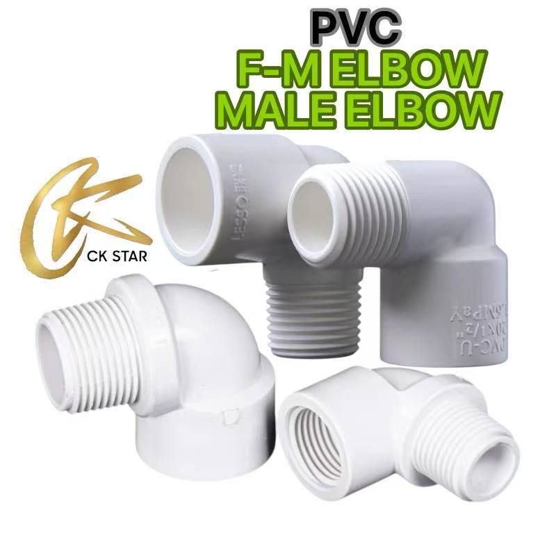 PVC 90 DEGREE MALE ELBOW, F-M ELBOW, 1/2'' 3/4'' 1'' | Shopee Philippines