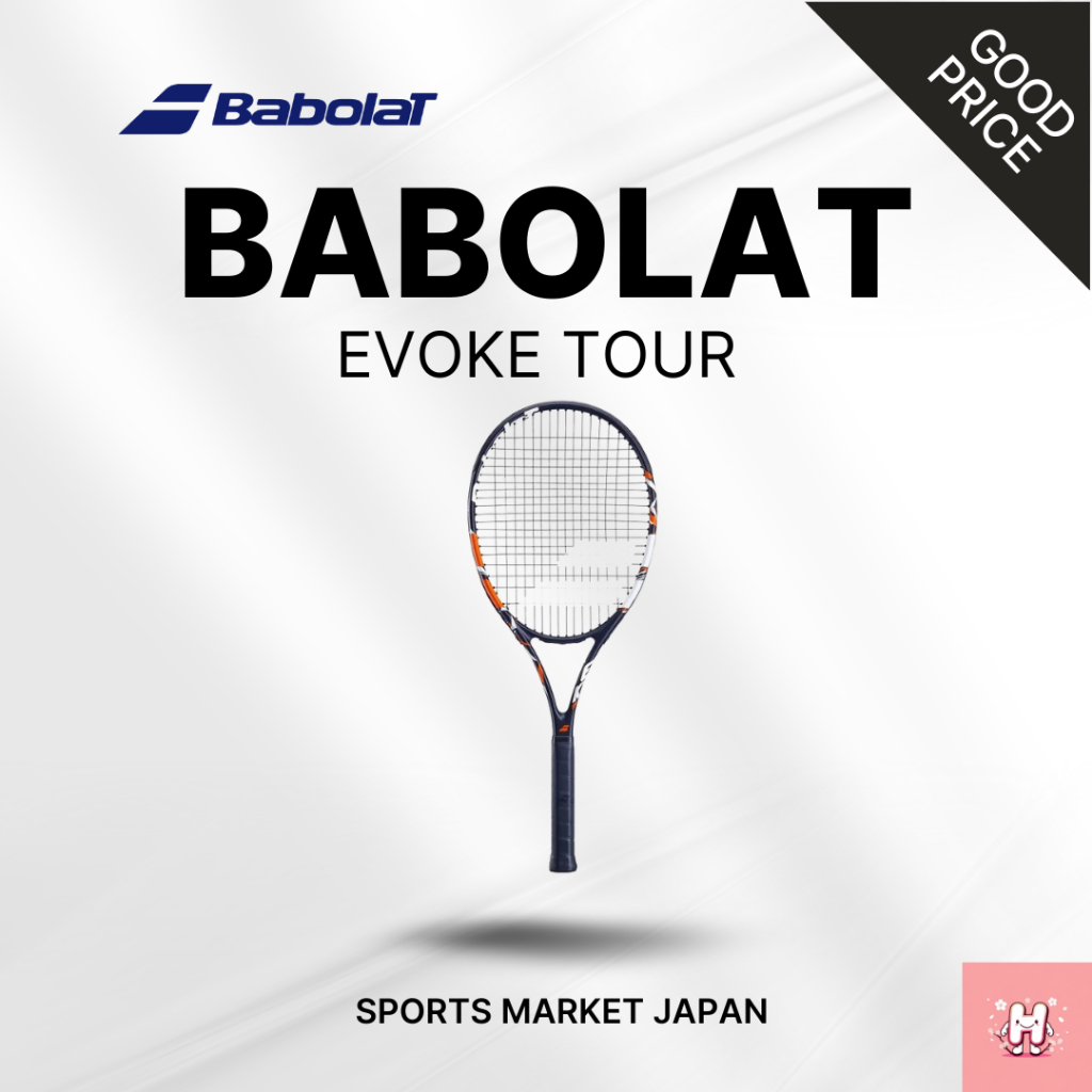 Babolat Hard Tennis Racket for Beginners to Intermediate - EVOKE TOUR ...