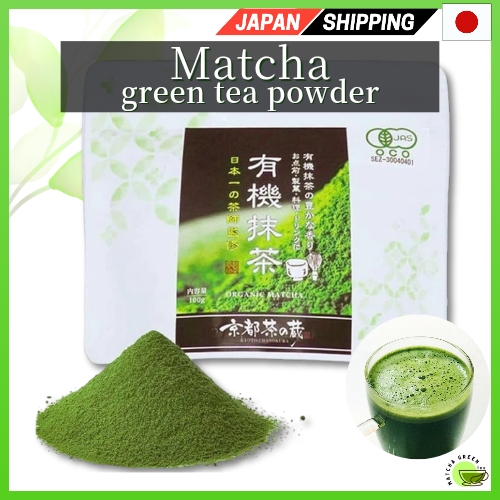 Matcha Japanese organic matcha powder, ceremonial grade, 100g Direct ...