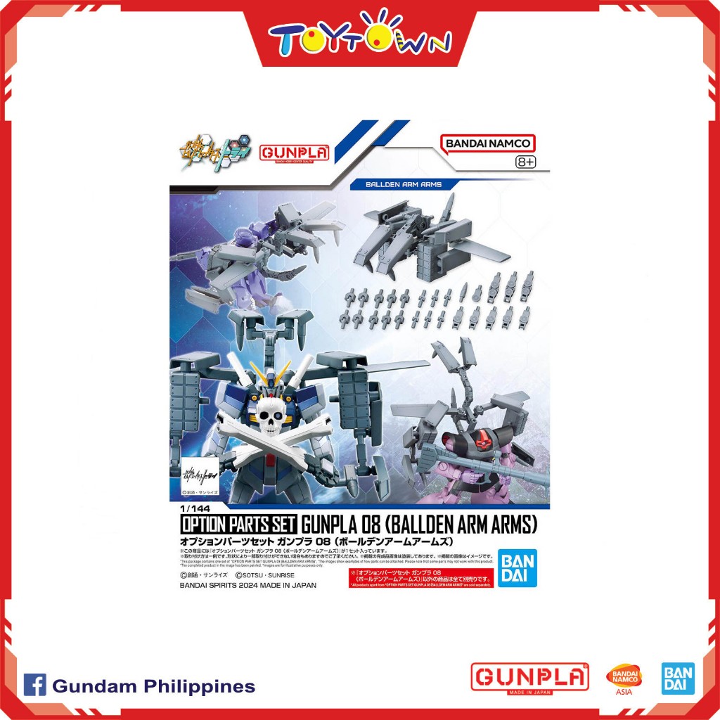 Gundam 1/144 Option Parts Set: GUNPLA 08 (Ballden Arm Arms) | Shopee ...