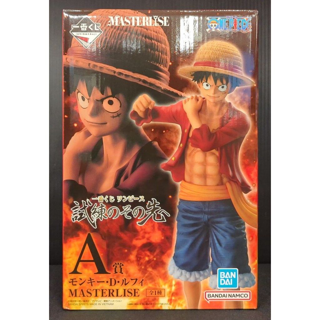 Ichiban Kuji One Piece Beyond the Trials - C Prize Sanji MASTERLISE main image 0