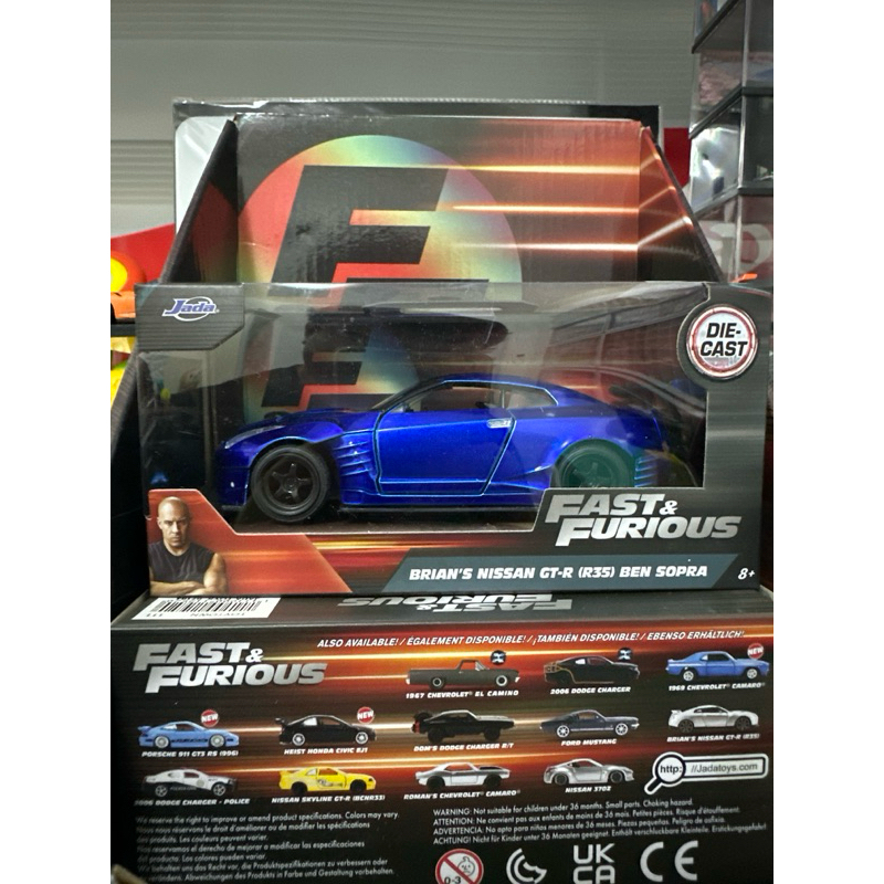 BRIAN’S NISSAN GT-R (R35) BEN SOPRA 1/32 [FAST & FURIOUS] ~ JADA ...