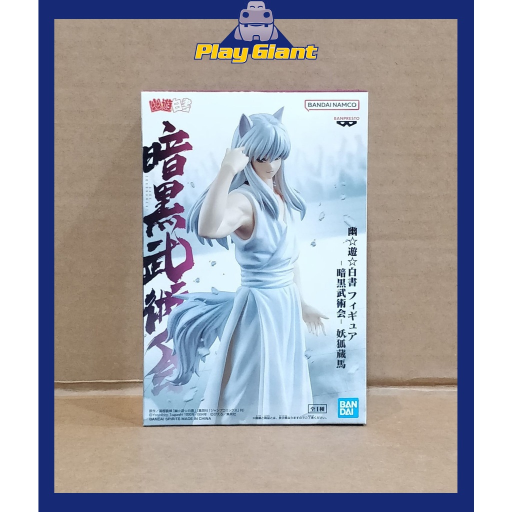 Funko | Ankoku Bujutsukai Hiei Yu Yu Hakusho Figure 14Cm - Figura da collezione di alta qualità