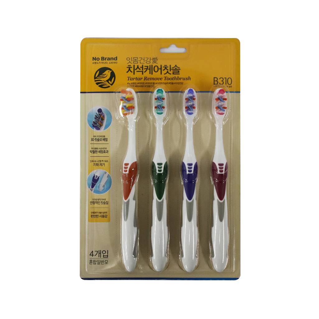 No Brand Tartar Remove Toothbrush 4s | Shopee Philippines