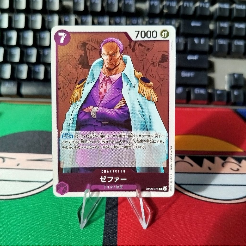 One Piece Card Game TCG OP06 RARE Cards - Wings of Captain | Shopee  Philippines