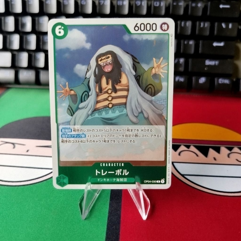 clash royale rare cards level One Piece - Kingdoms of Intrigue - Kin'emon (Rare)