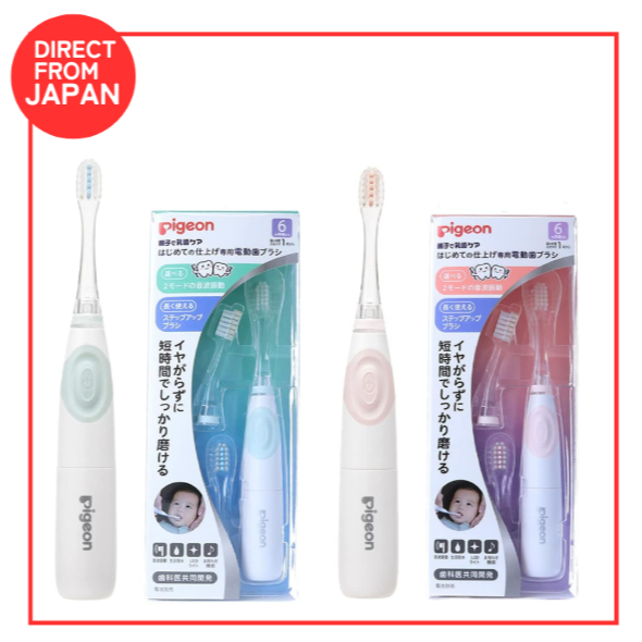 Pigeon First Electric Toothbrush Set with 2 Replacements/ Finishing ...