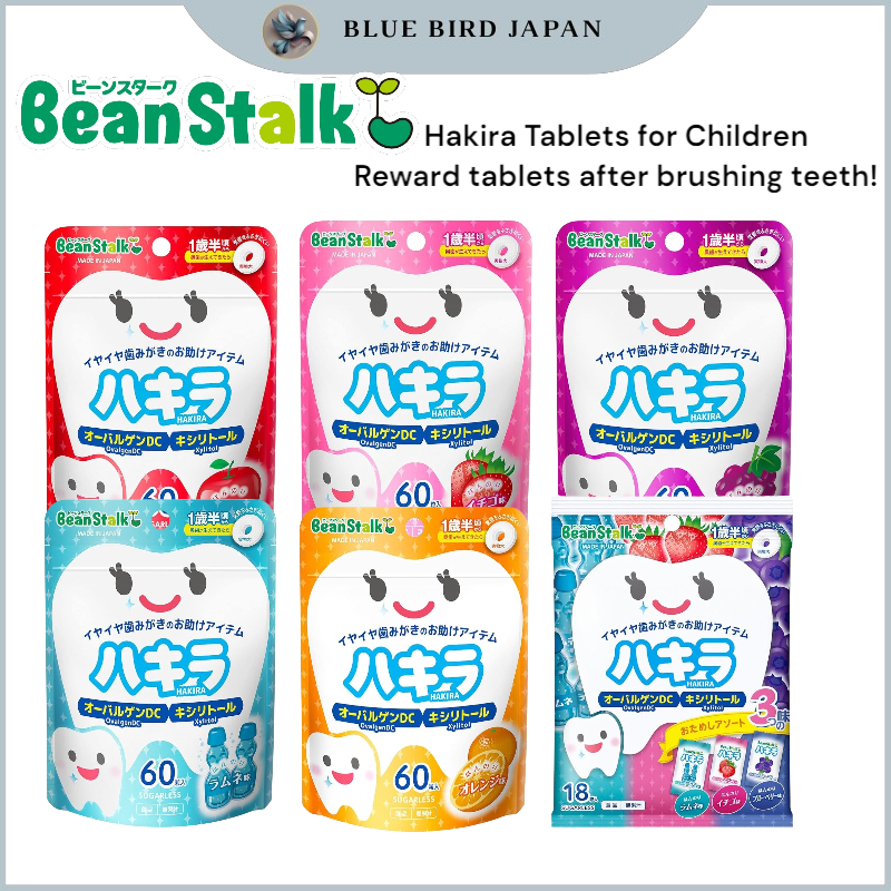 BeanStalk Hakira Tablets for Children (Ages 1.5 Years and Up) Reward ...