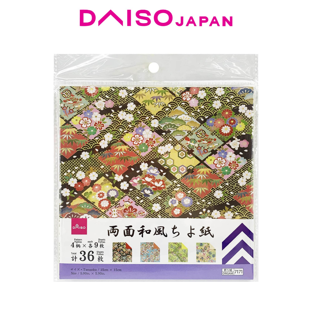 Daiso DoubleSided Japanese Pattern 1 Chiyogami Origami Paper (4