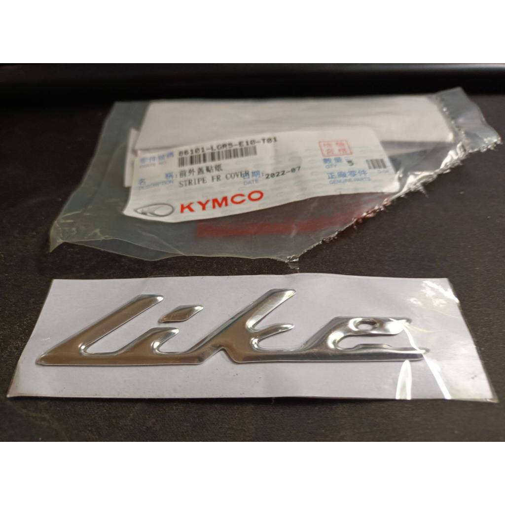 KYMCO LIKE 125/150/200 FRONT COVER EMBLEM 86101LGR5E10T01 Shopee