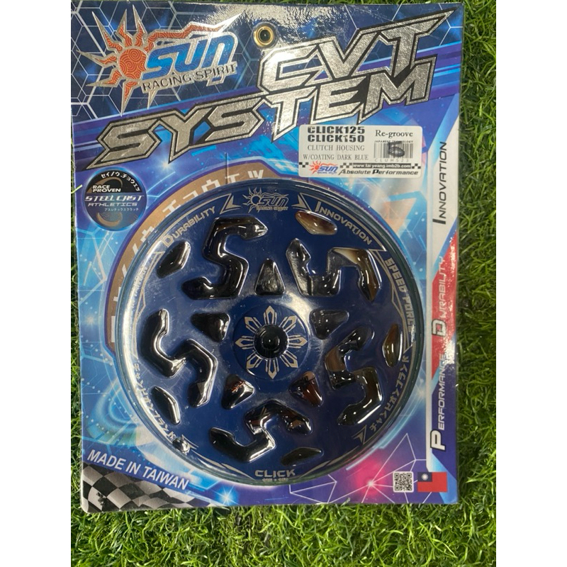Sun Racing Clutch Bell for Honda Click125/Click150 | Shopee Philippines