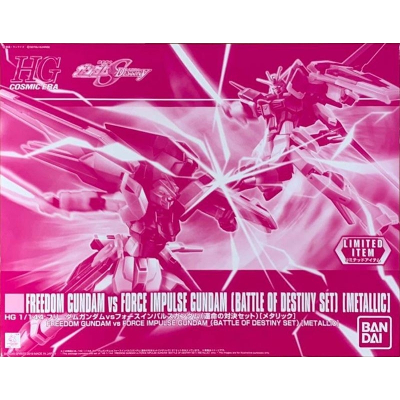 HGCE Freedom Gundam vs Force Impulse Gundam (The Fateful Battle Set