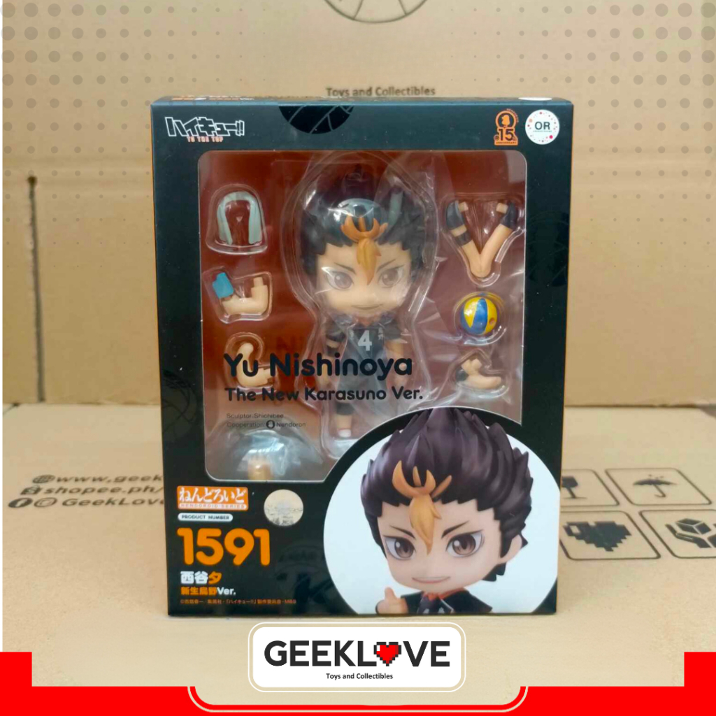 Nendoroid Haikyu!! Yu Nishinoya - The New Karasuno Ver., Figura Articolata Collezione