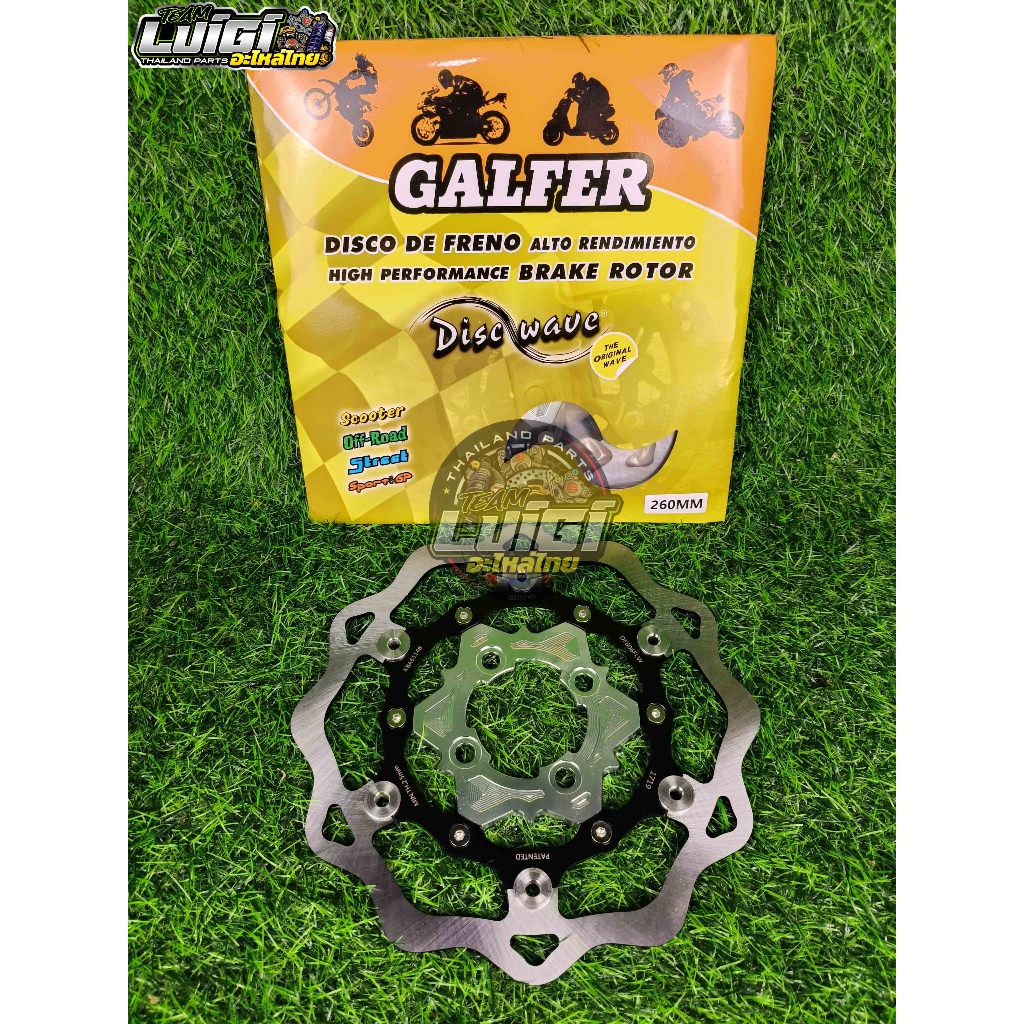 GALPER CNC FLOATING DISC 260MM 4 HOLES CLICK / SPORTY / BEAT / MIO I ...