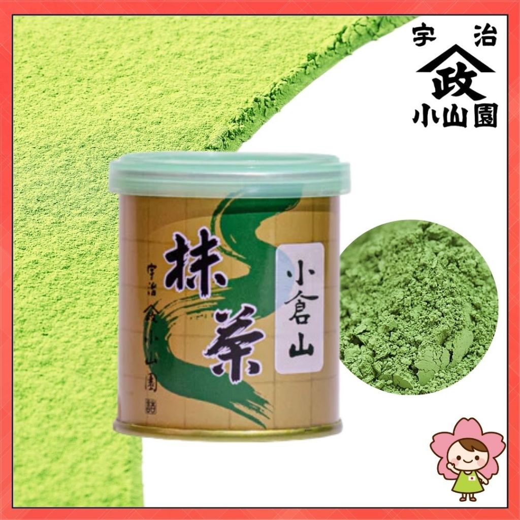 山政小山園製 特B 1kg 楽天市場】抹茶 粉末 業務用加工用