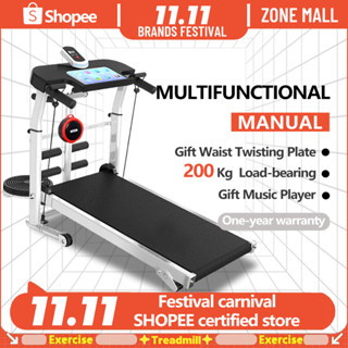 Shopee treadmill manual sale