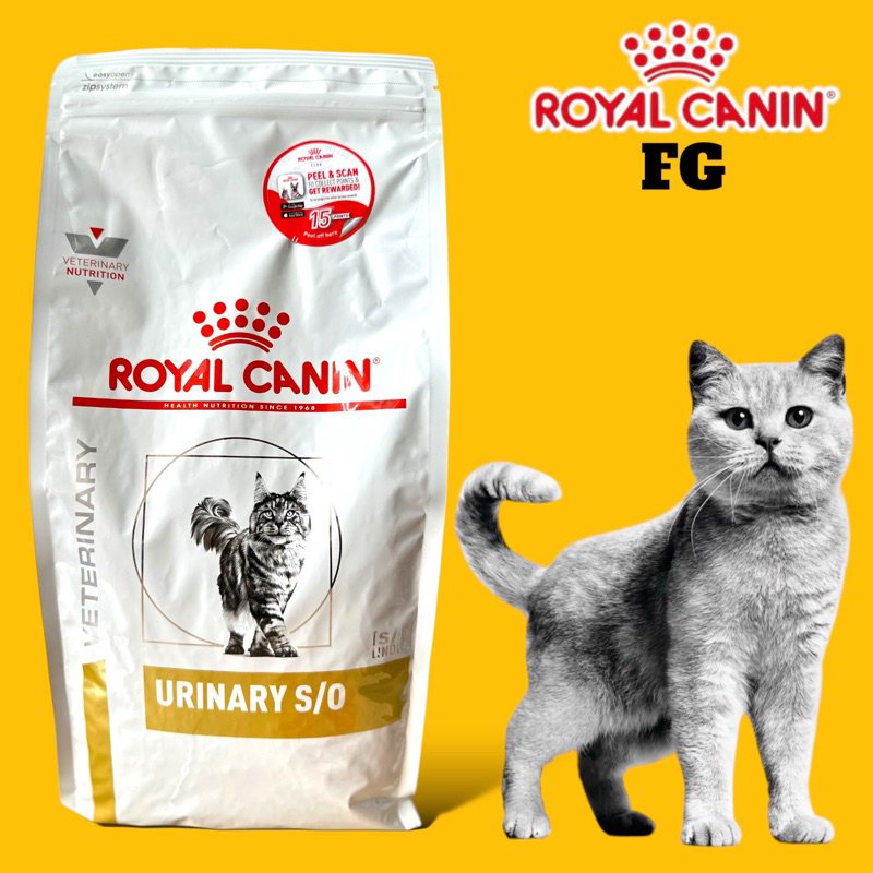 Royal Canin Urinary S/O feline dry Food Shopee