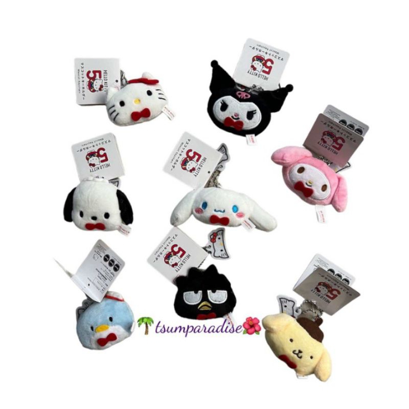 Plush Charm Keychain Sanrio ...