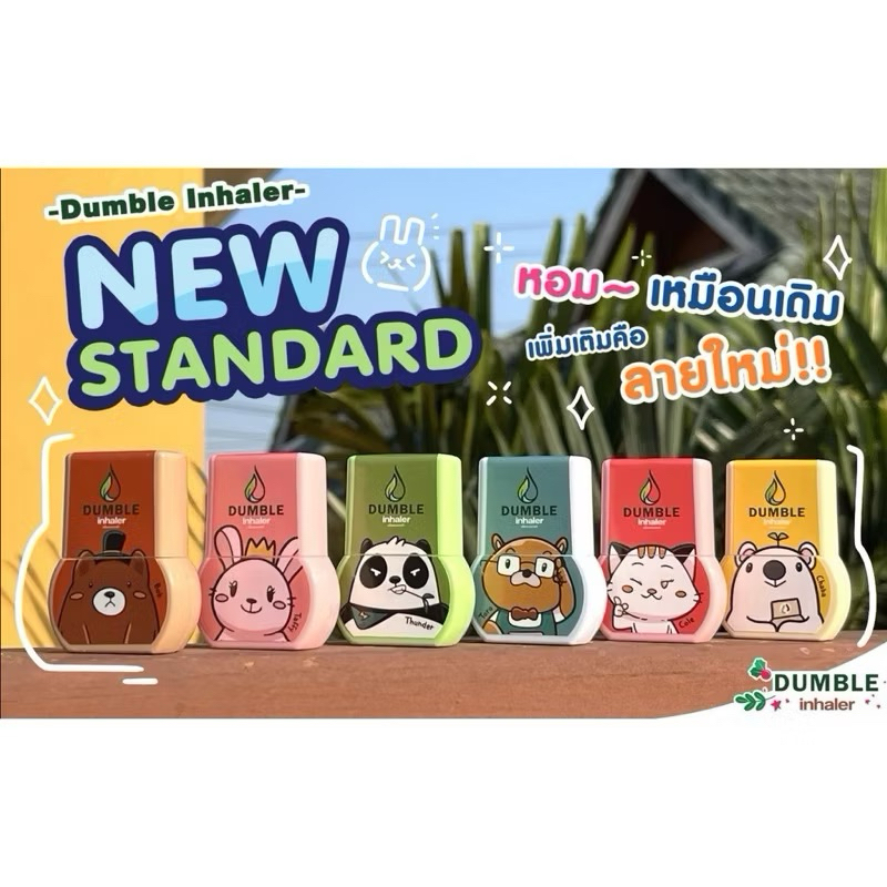 DUMBLE DOUBLE HEAD INHALER | Shopee Philippines