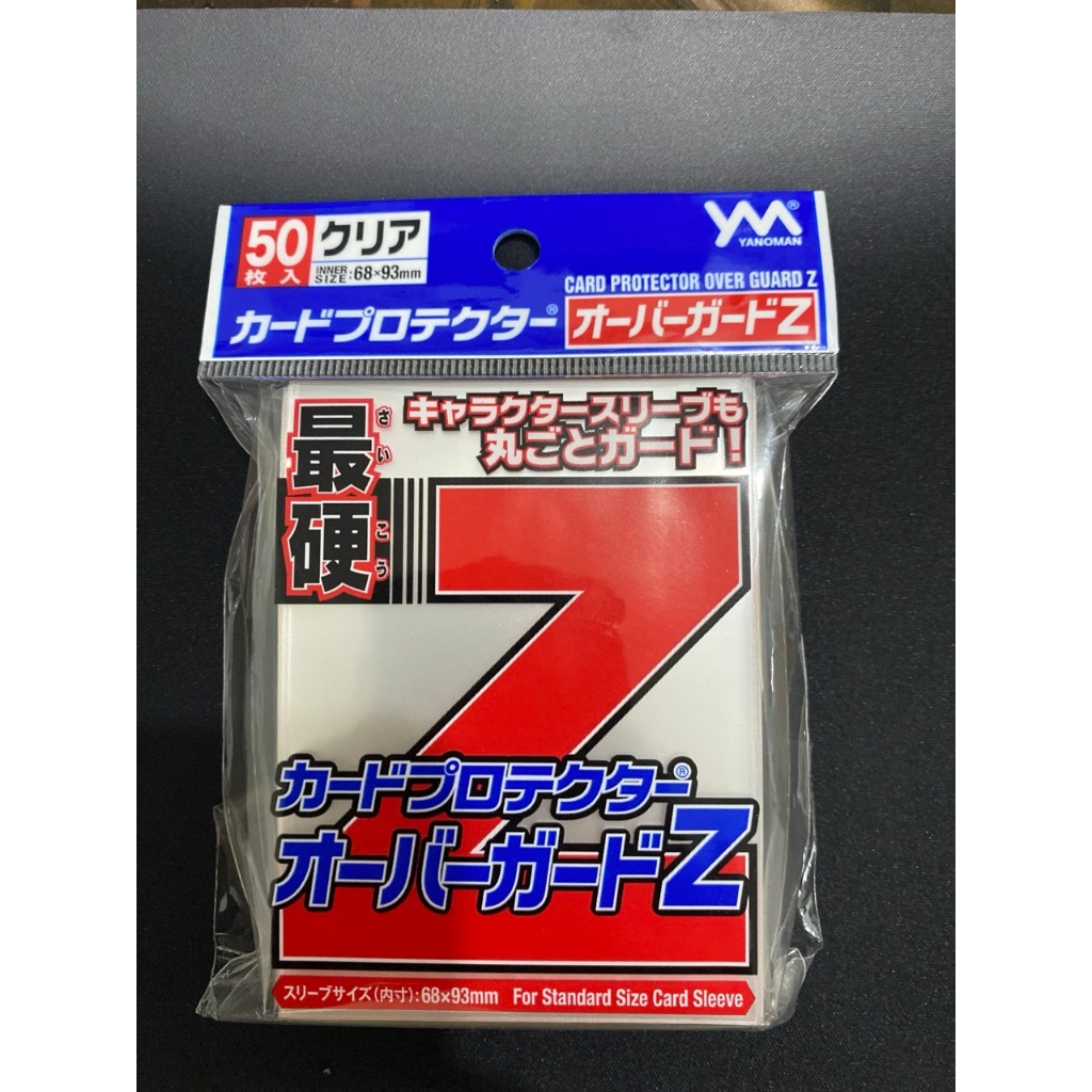 Z Outer Sleeve Triple MTG Card 50PCS Clear Transparent | Shopee Philippines