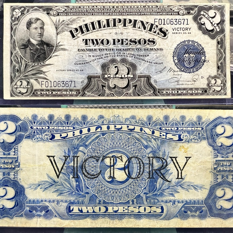 Paper Note Collection • 1945 Rizal 2P Victory Series • (VF-F) | Shopee ...