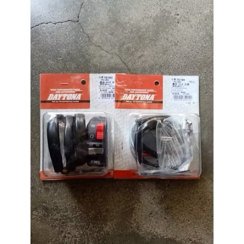 Daytona switch slim original | Shopee Philippines