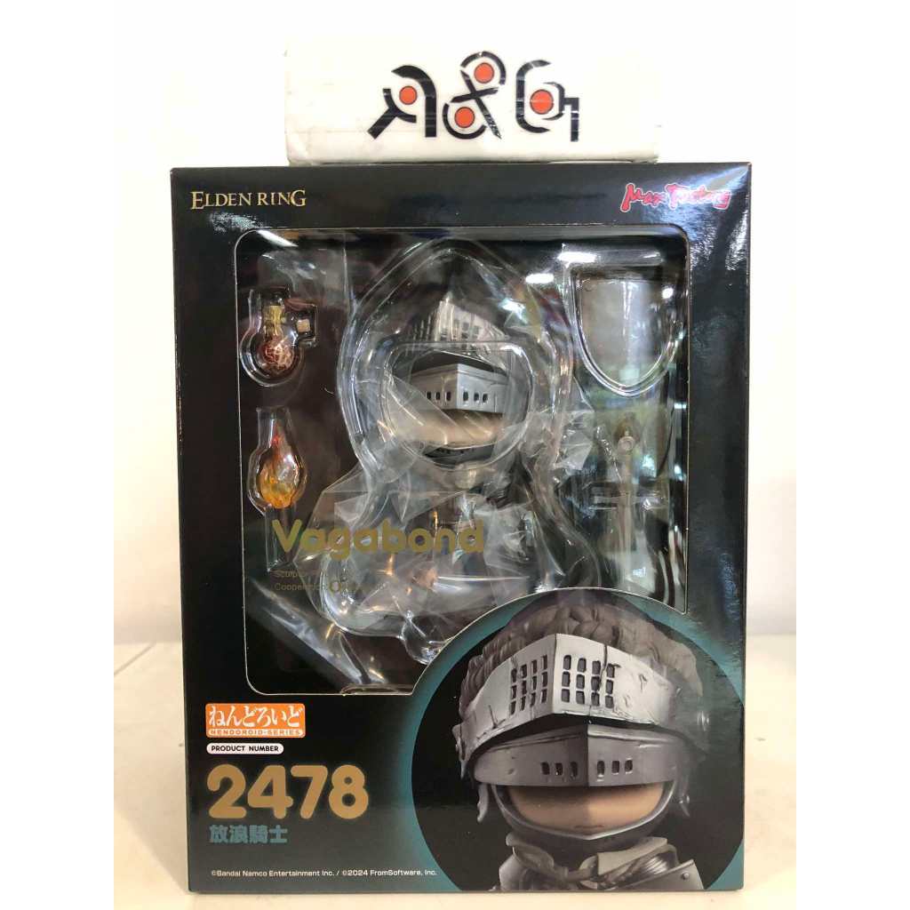Good Smile Company Elden Ring Nendoroid No.2478 Vagabond With Boss