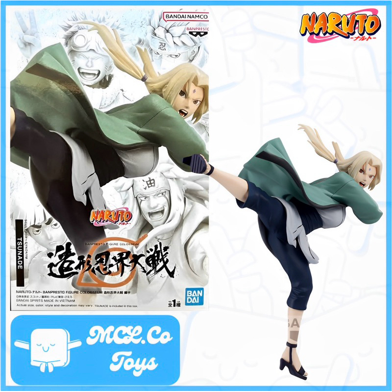 Naruto Shippuden – Figurine Pain Vibration Stars Banpresto - 3