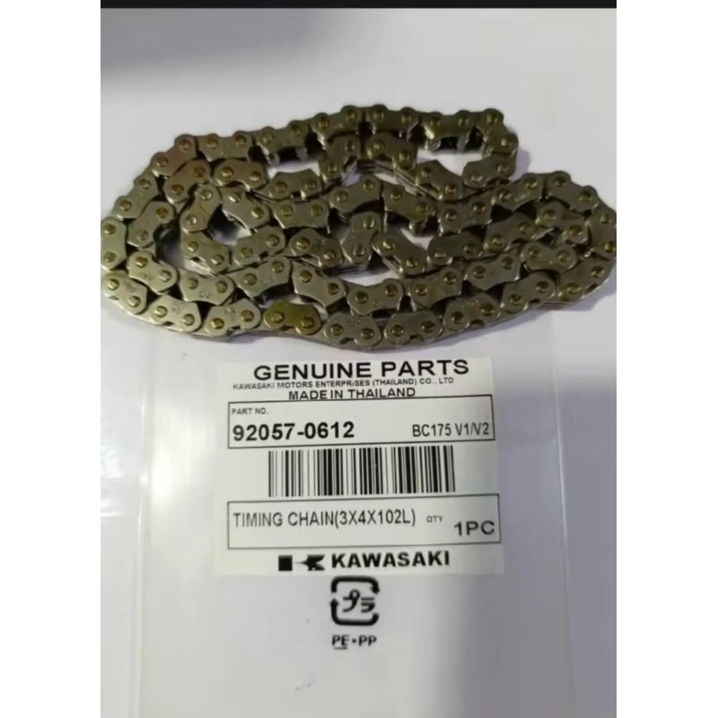 kawasaki timing chain for barako bc175 v1/v2 | Shopee Philippines