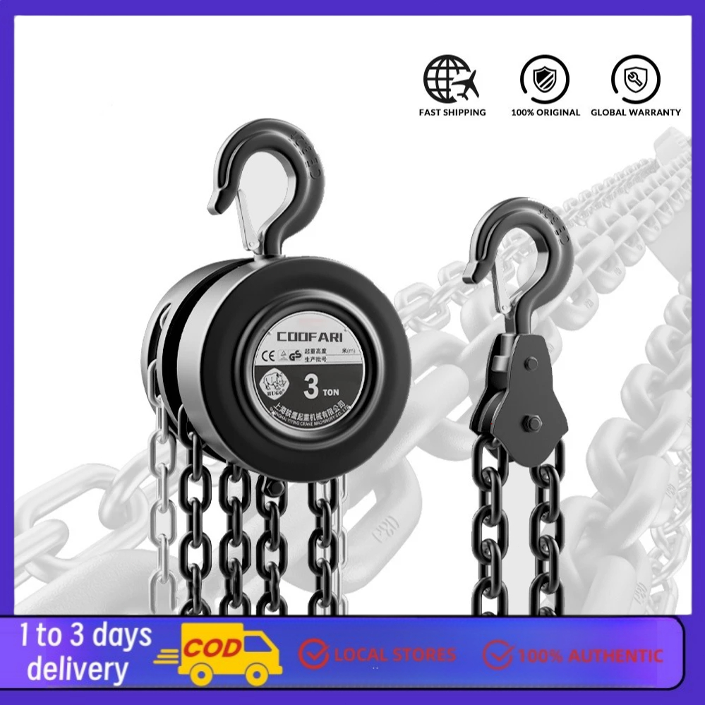 1/2/3 Tons Chain Block / Lifting Chain 1/2/3/5 Tons Weight Capacity ...