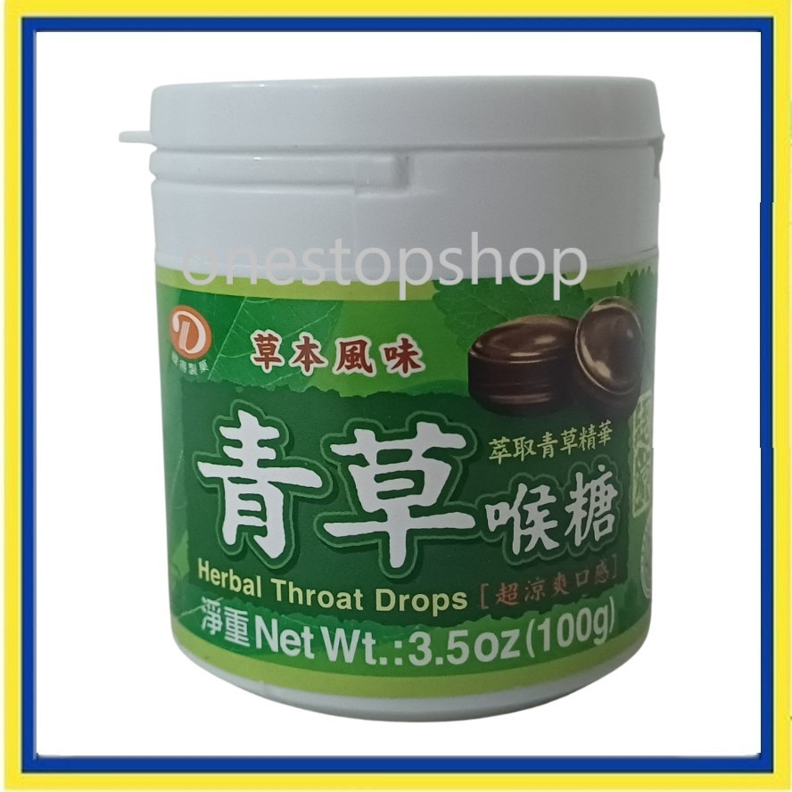 Liuh Der Super Cool Grass Throat Lozenges 100g 綠得製菓青草喉糖 | Shopee ...