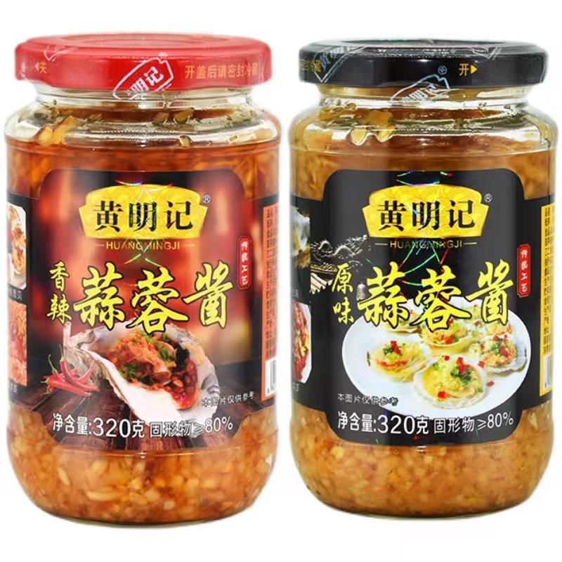 Qingji Chili Sauce (320g) | Shopee Philippines